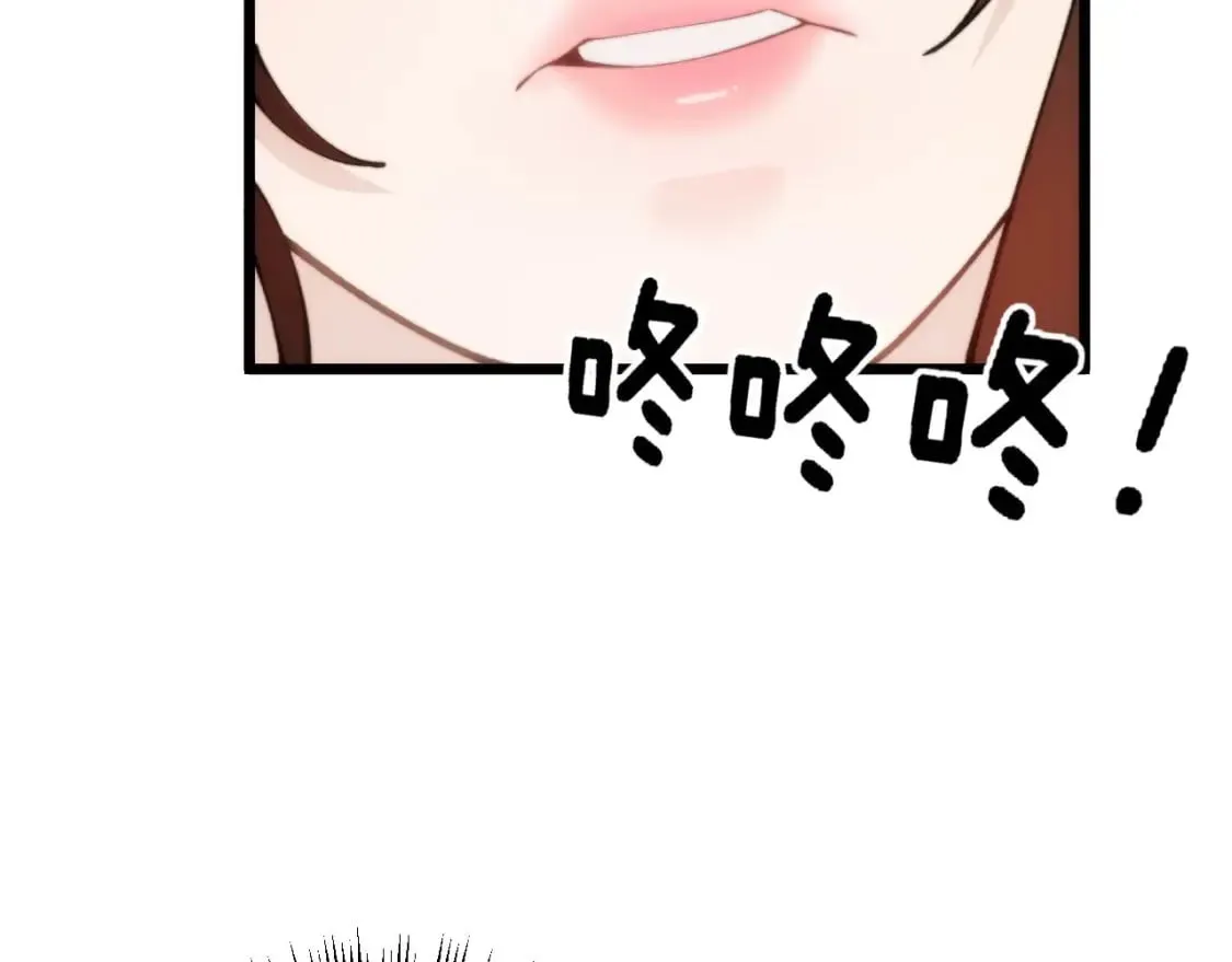 第440话 珍贵挚友 第24页