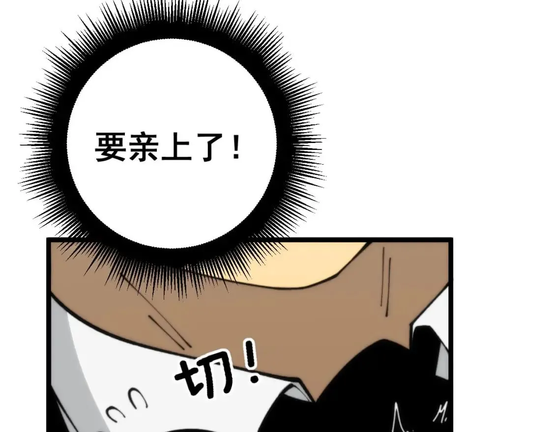 第440话 珍贵挚友 第25页