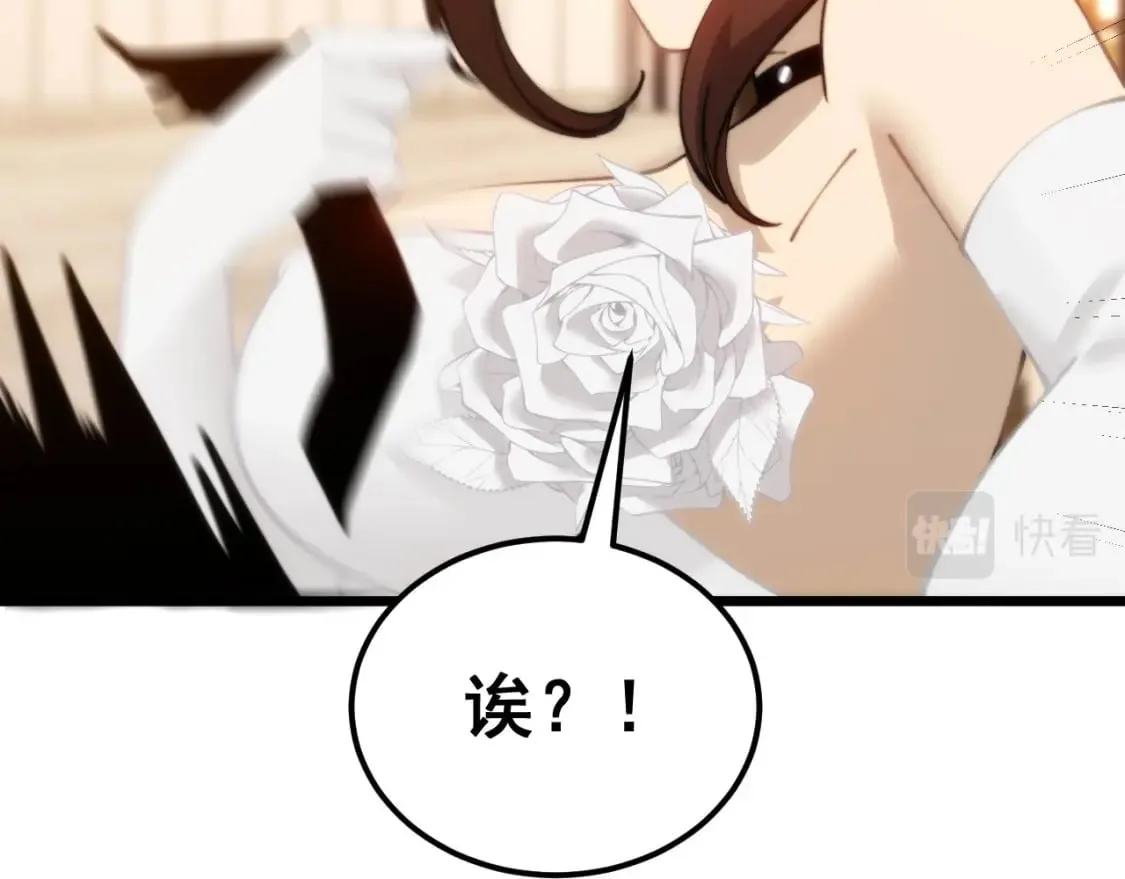 第440话 珍贵挚友 第27页