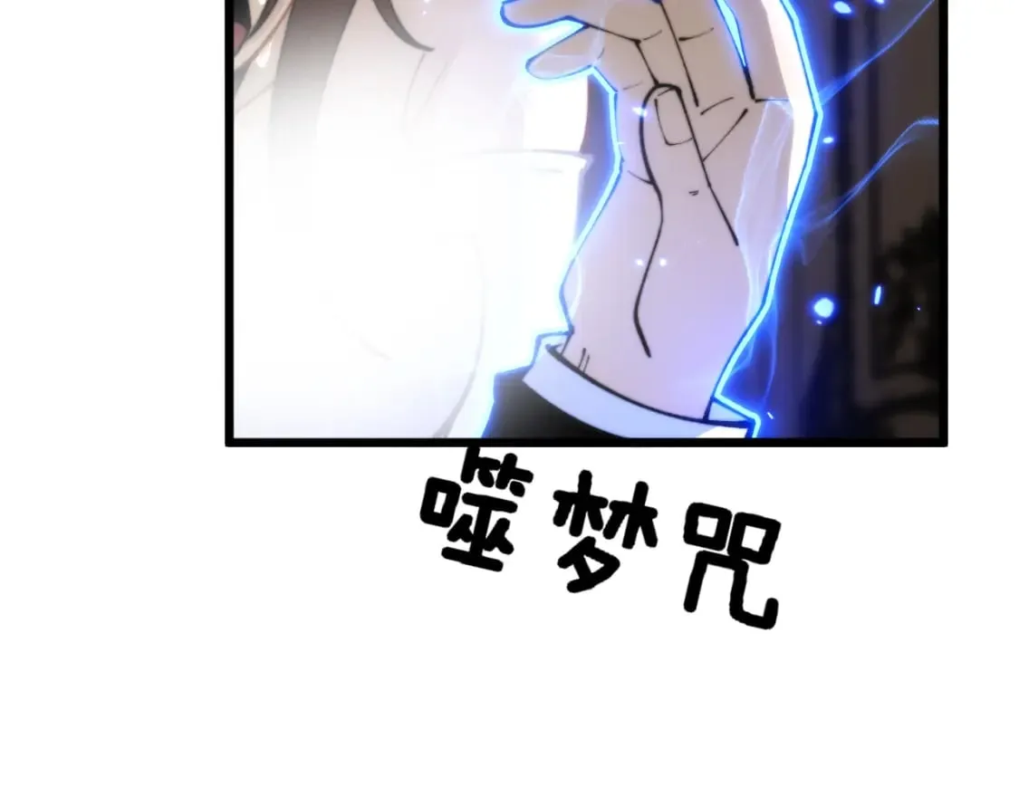 第440话 珍贵挚友 第58页