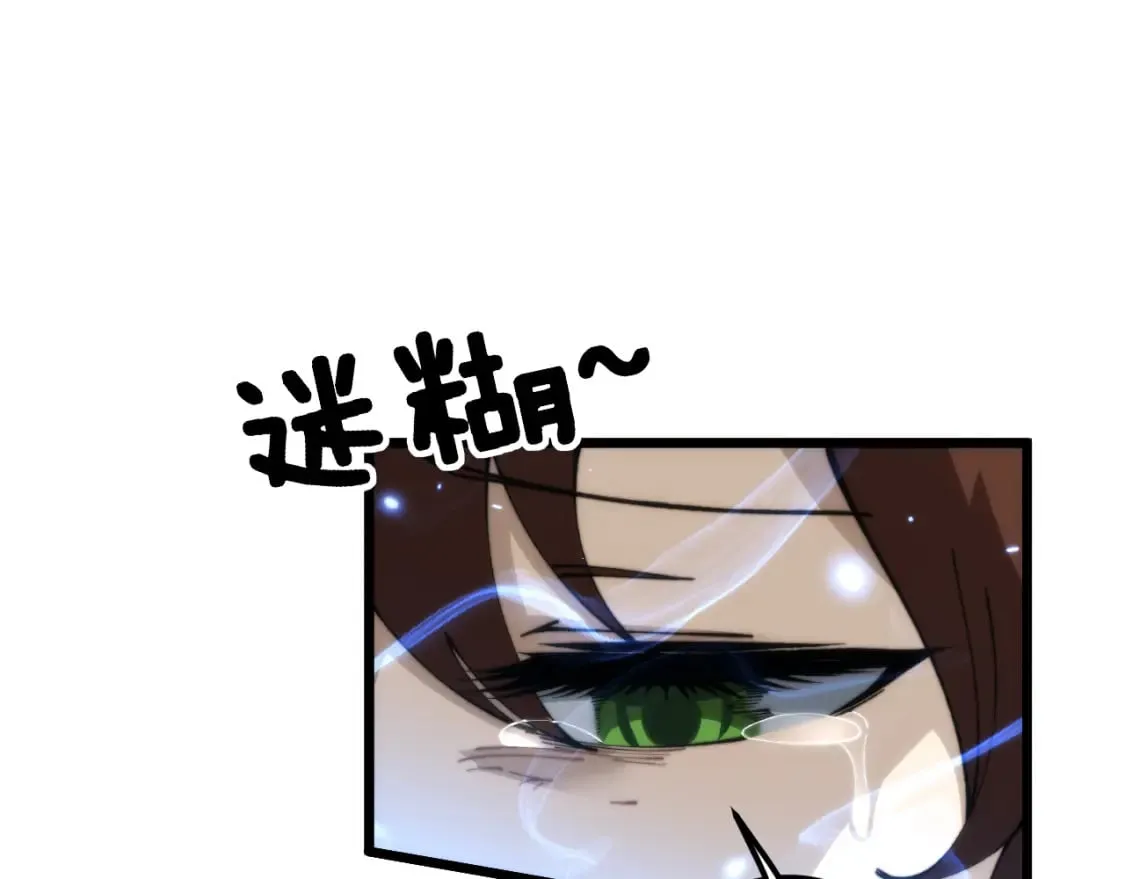 第440话 珍贵挚友 第60页