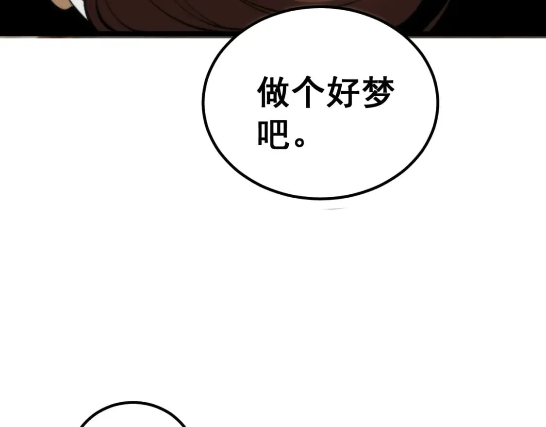 第440话 珍贵挚友 第66页