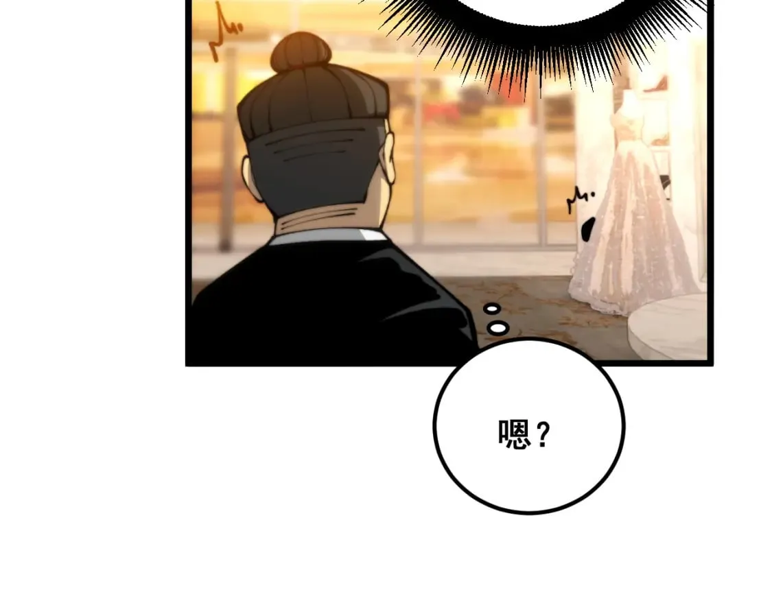 第440话 珍贵挚友 第71页