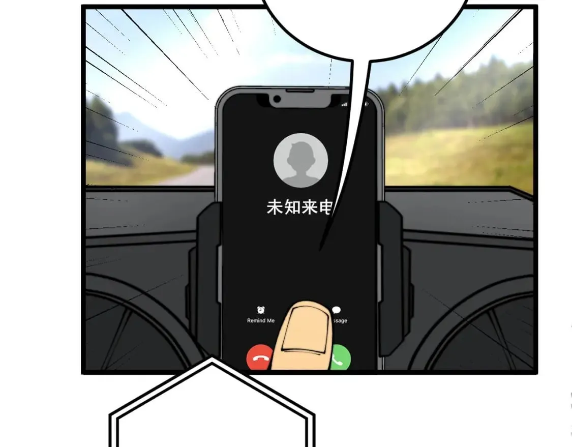 第440话 珍贵挚友 第90页