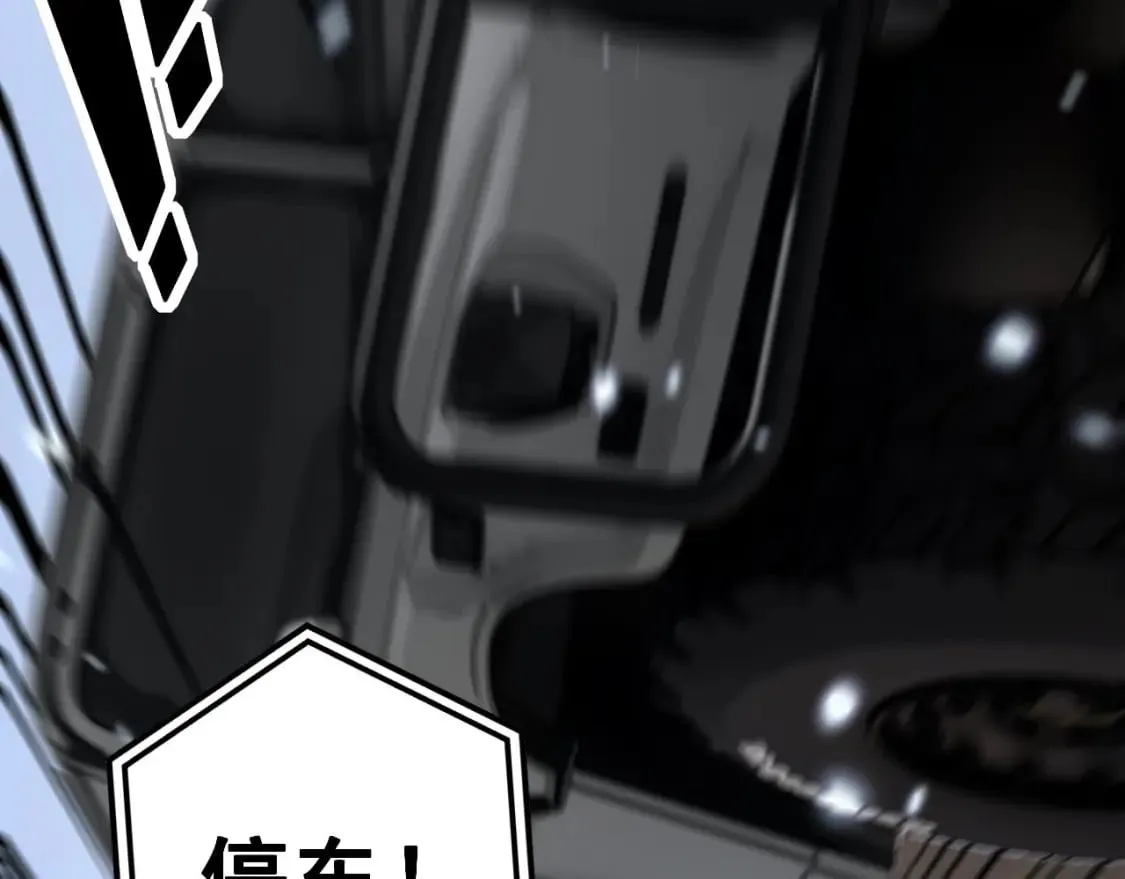 第440话 珍贵挚友 第98页