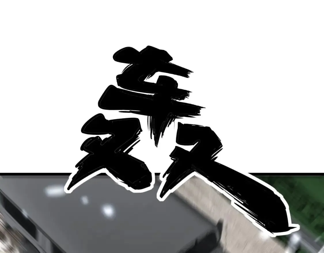 第440话 珍贵挚友 第102页