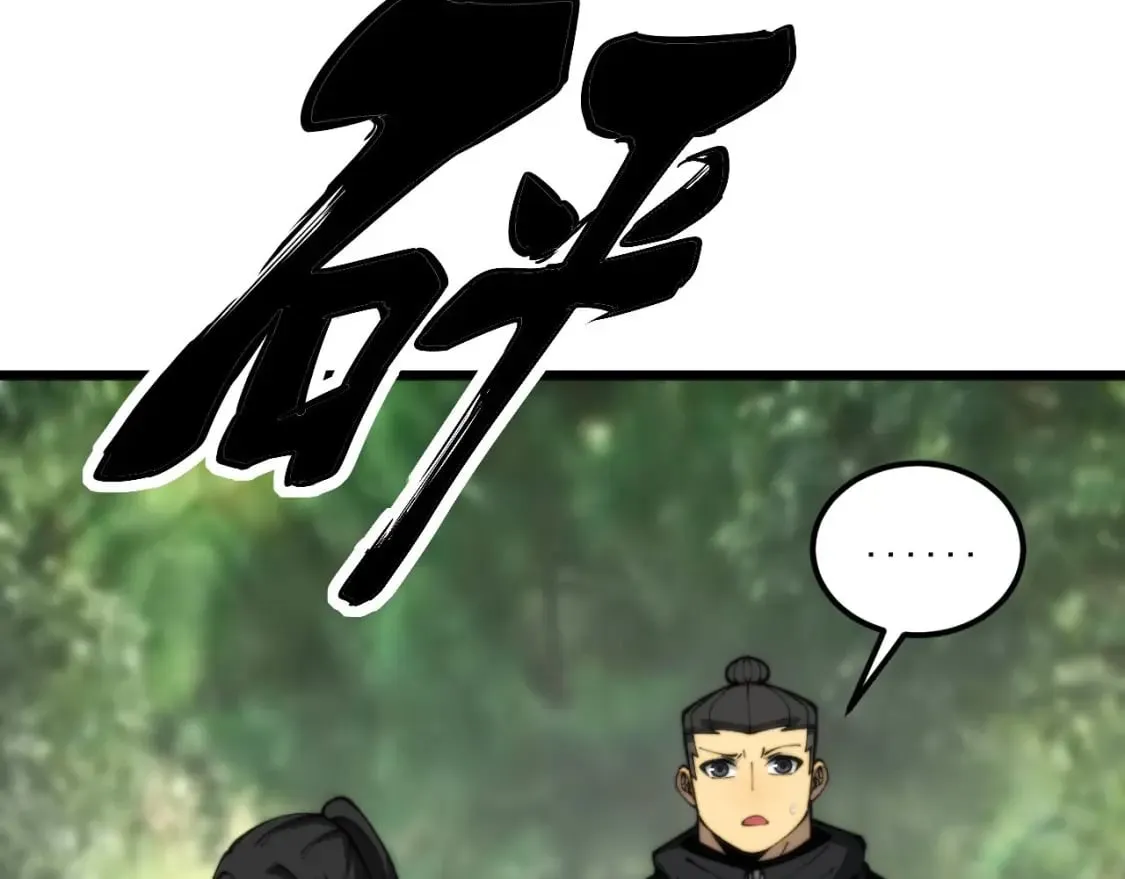 第440话 珍贵挚友 第113页