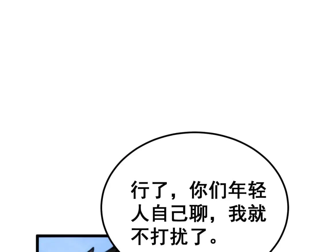第440话 珍贵挚友 第117页