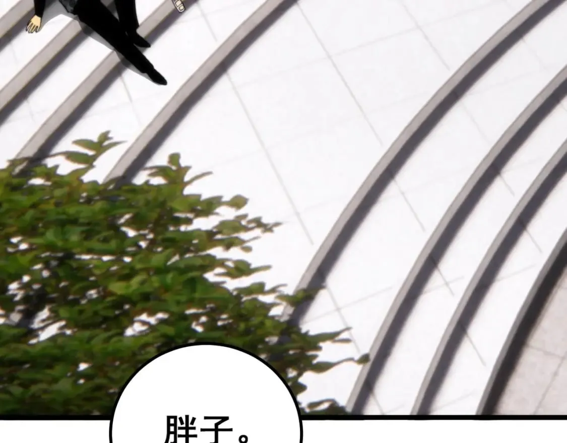 第440话 珍贵挚友 第125页