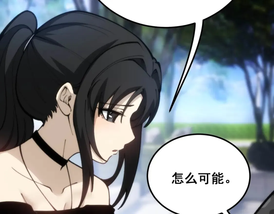 第440话 珍贵挚友 第128页