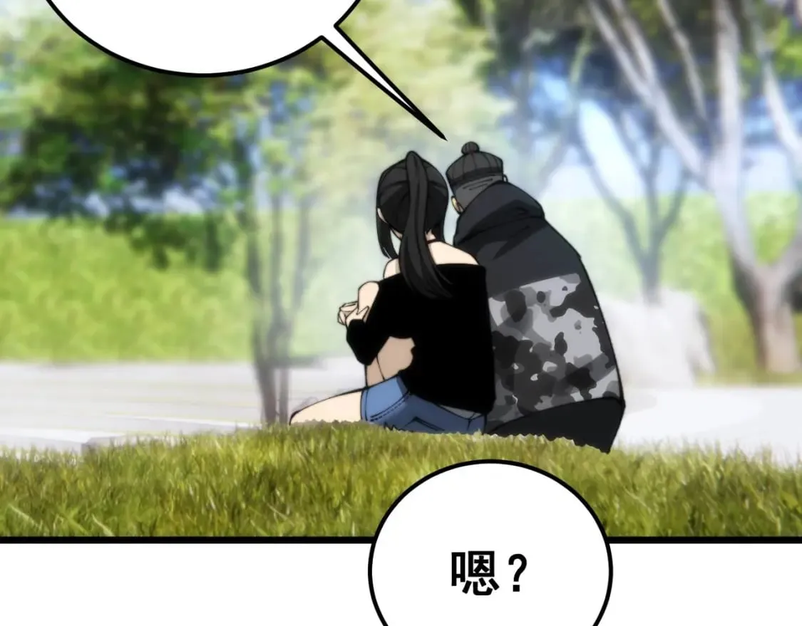 第440话 珍贵挚友 第135页