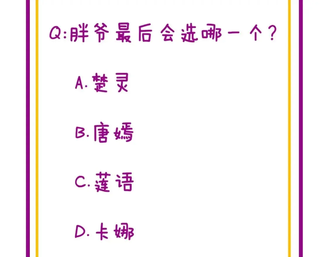第440话 珍贵挚友 第143页