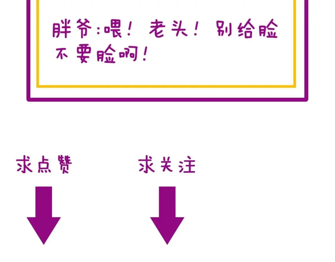 第440话 珍贵挚友 第144页