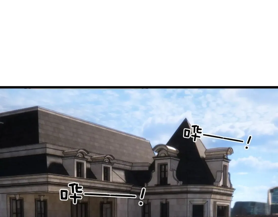 第443话 迎亲路 第5页