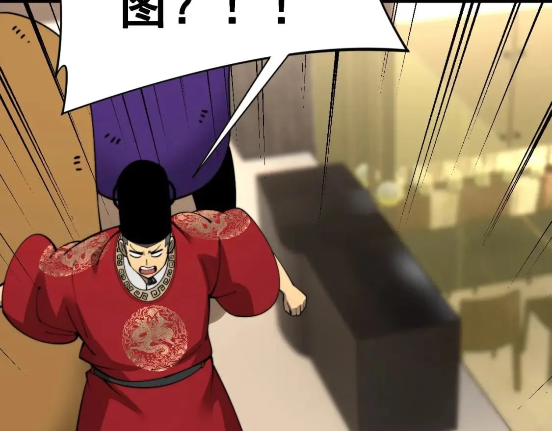 第443话 迎亲路 第19页