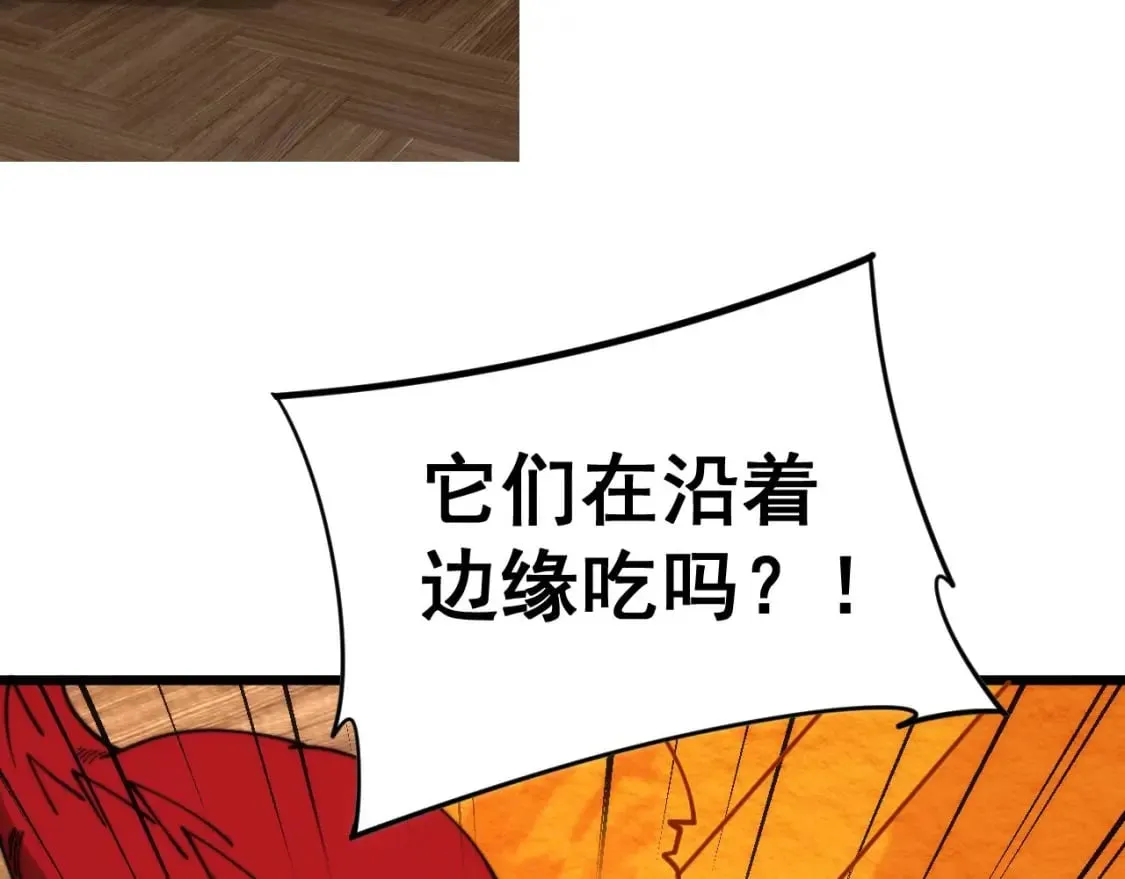 第443话 迎亲路 第49页