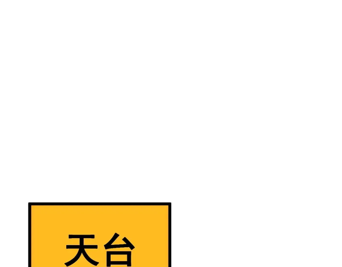 第443话 迎亲路 第70页