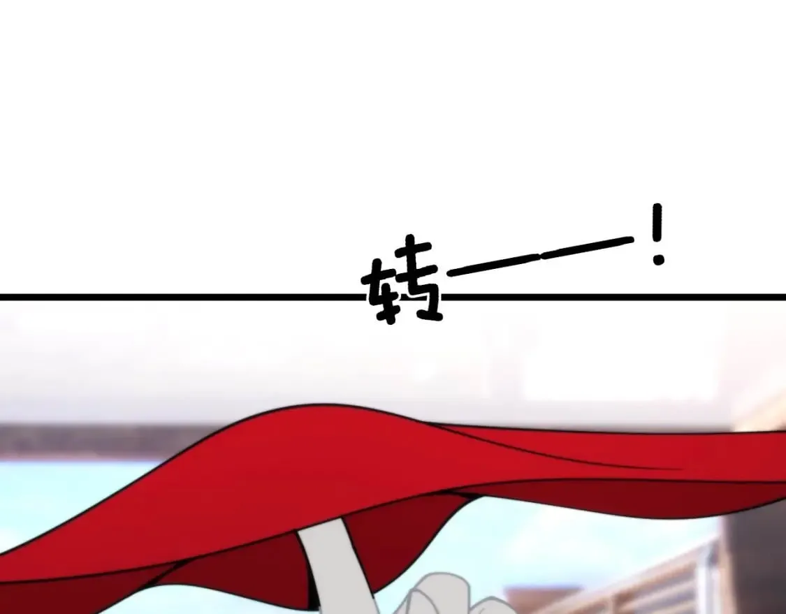 第443话 迎亲路 第90页