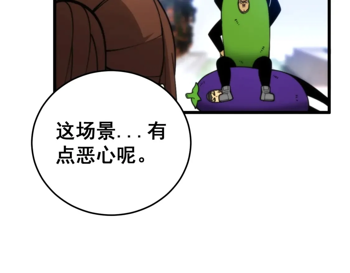 第443话 迎亲路 第106页