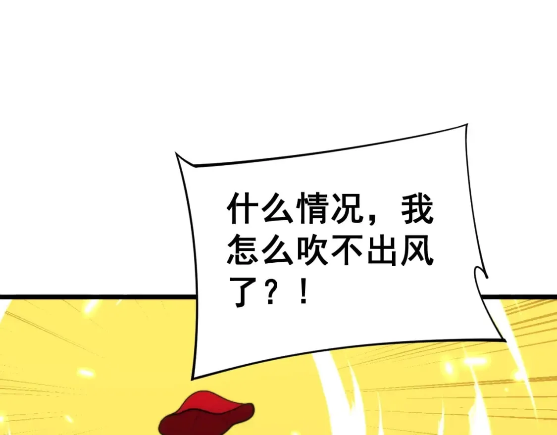 第443话 迎亲路 第115页