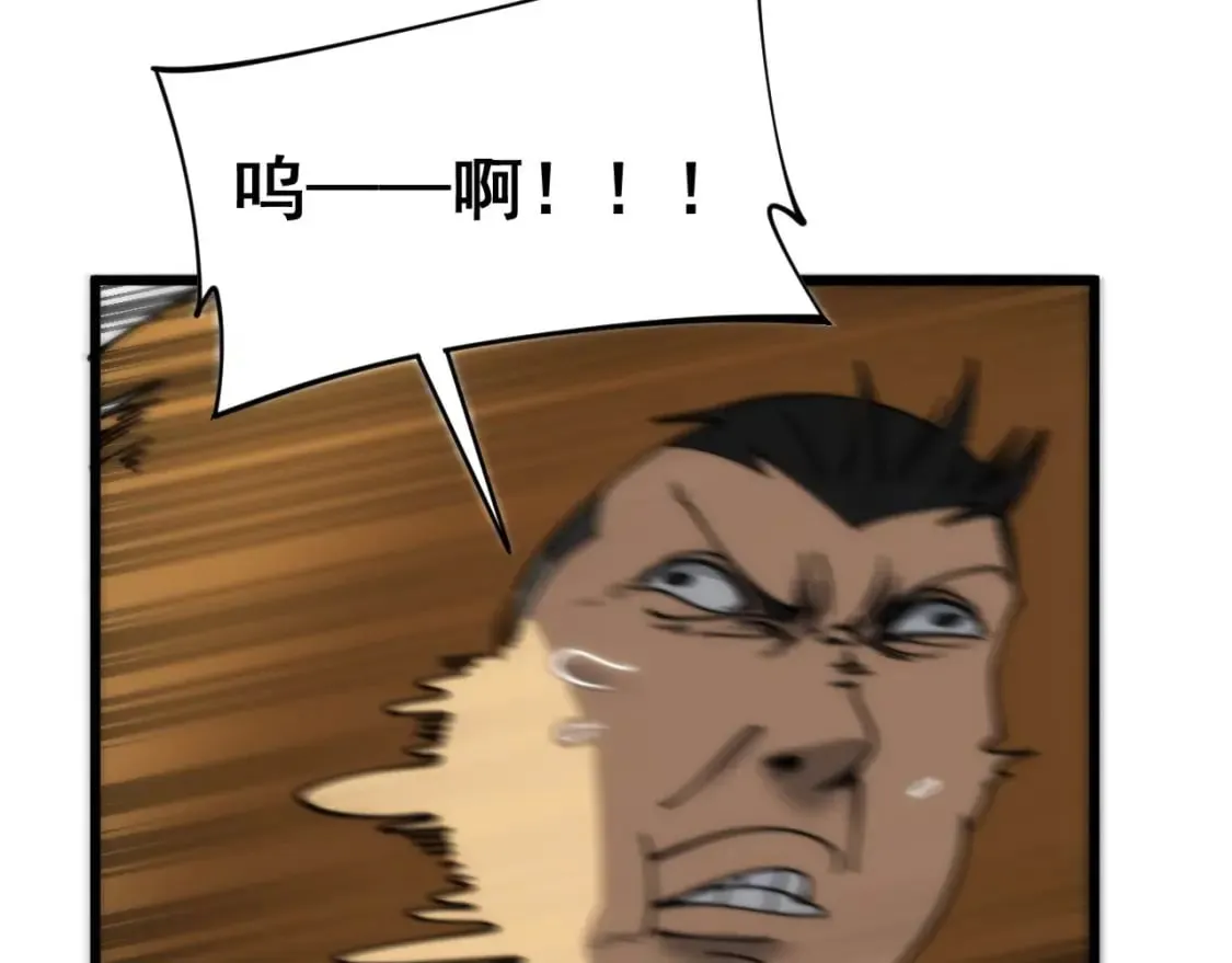 第443话 迎亲路 第124页