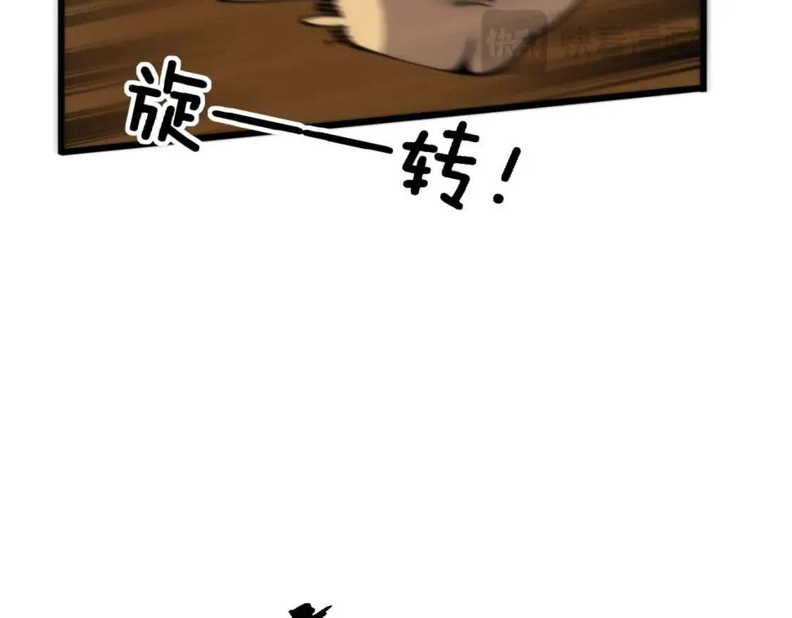 第443话 迎亲路 第125页