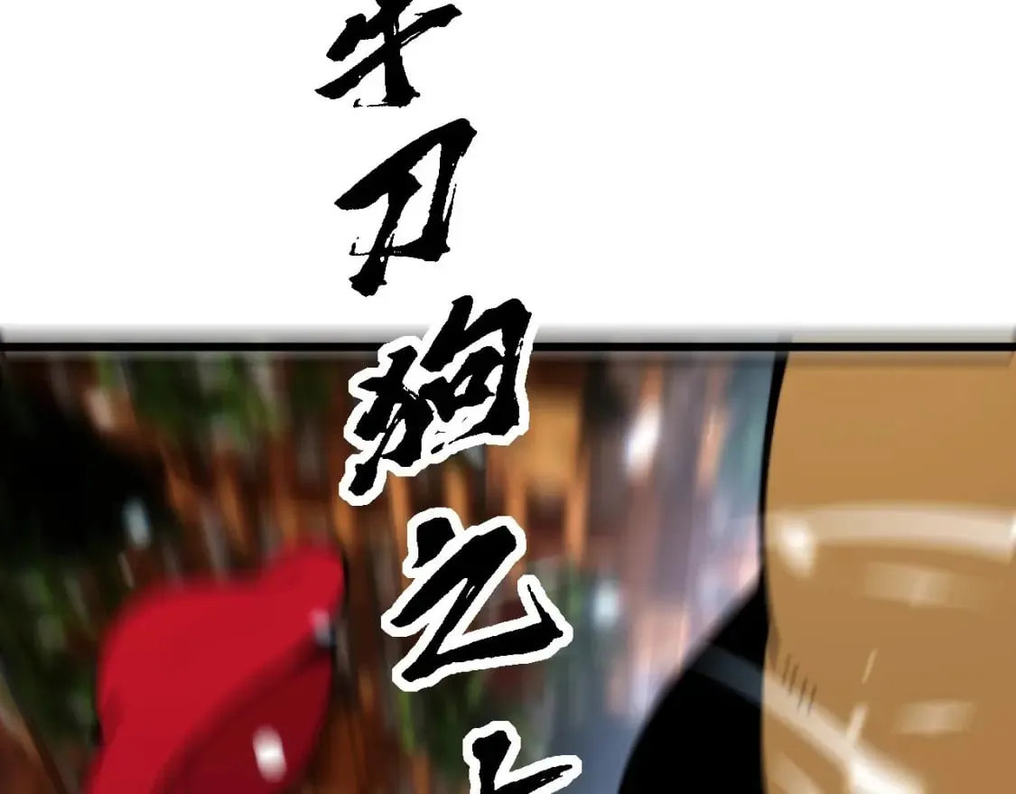 第443话 迎亲路 第126页