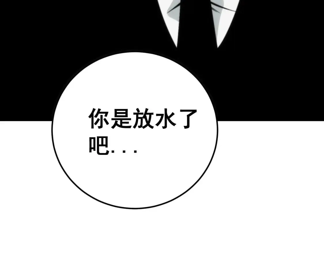第443话 迎亲路 第137页