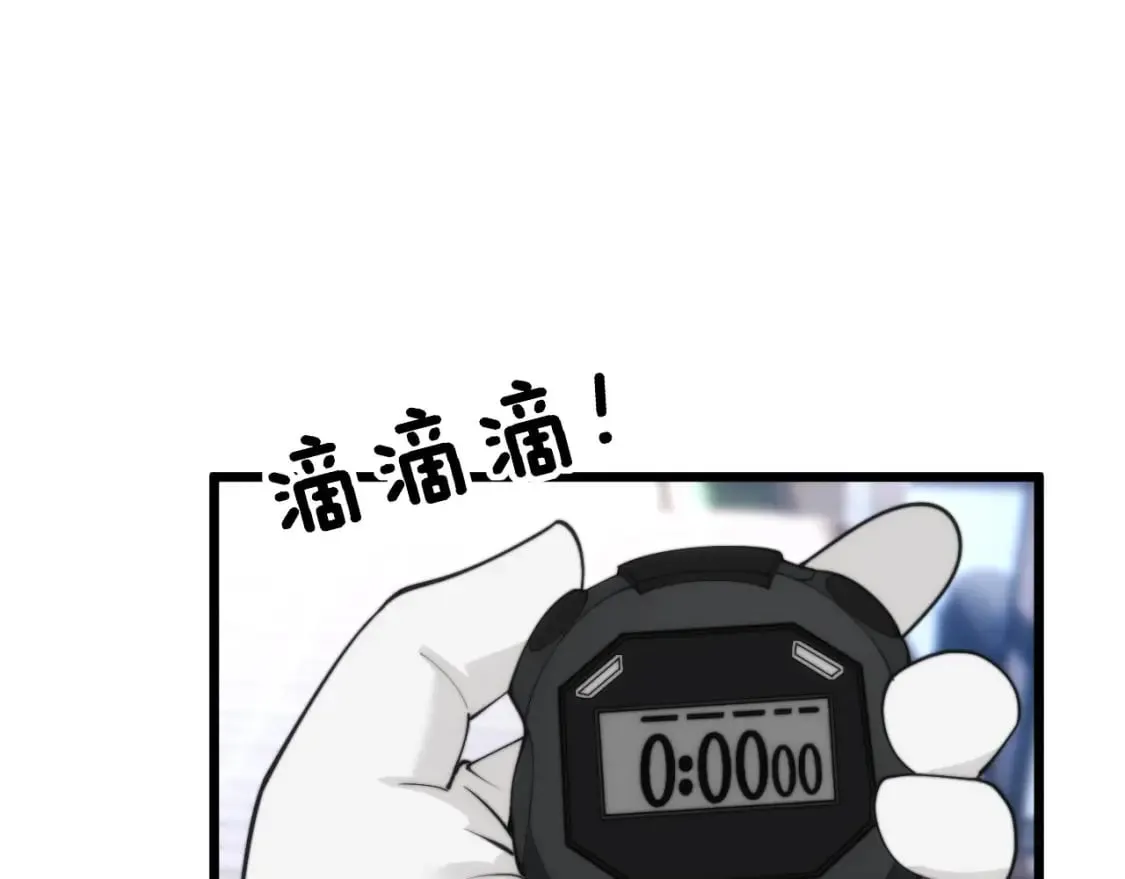 第443话 迎亲路 第138页