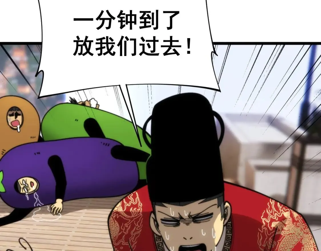 第443话 迎亲路 第140页