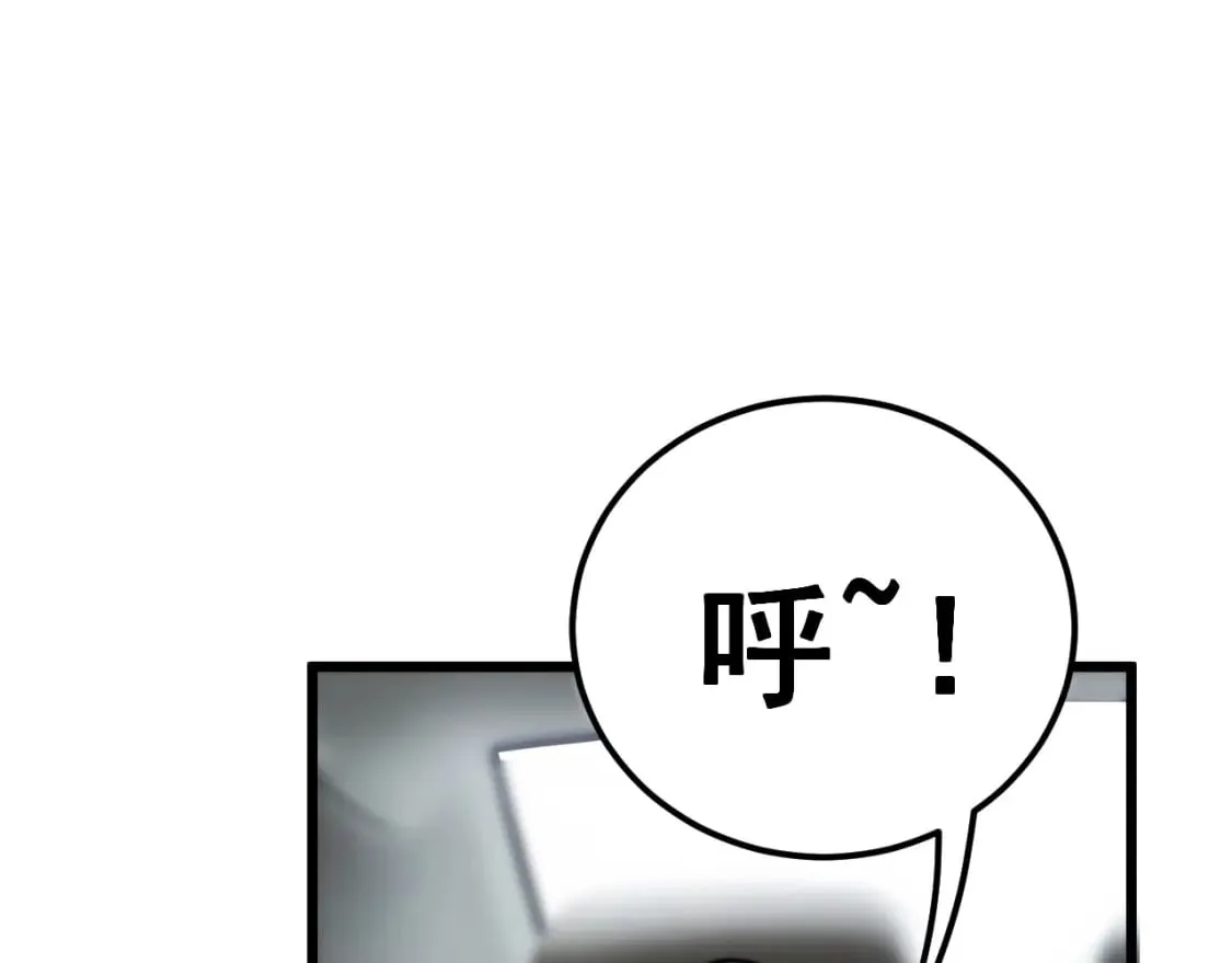 第442话 良辰吉日 第17页