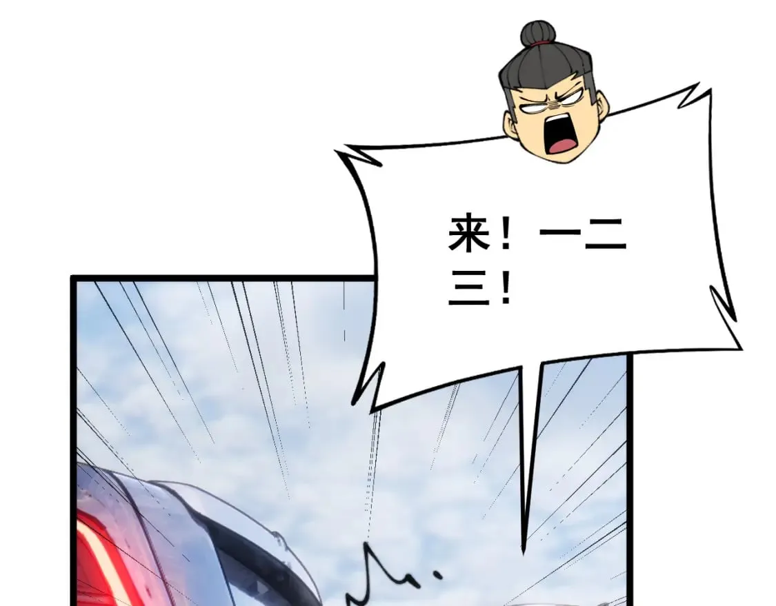 第442话 良辰吉日 第34页