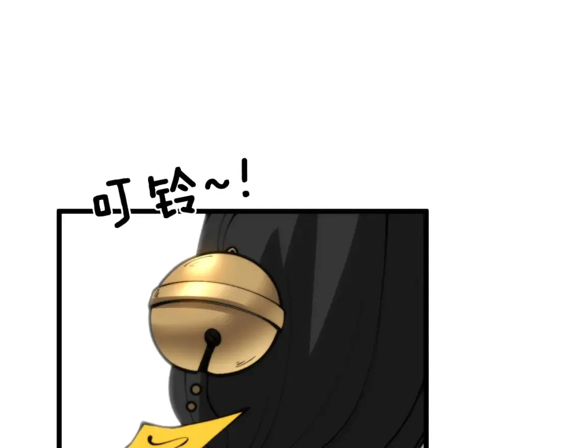 第442话 良辰吉日 第41页