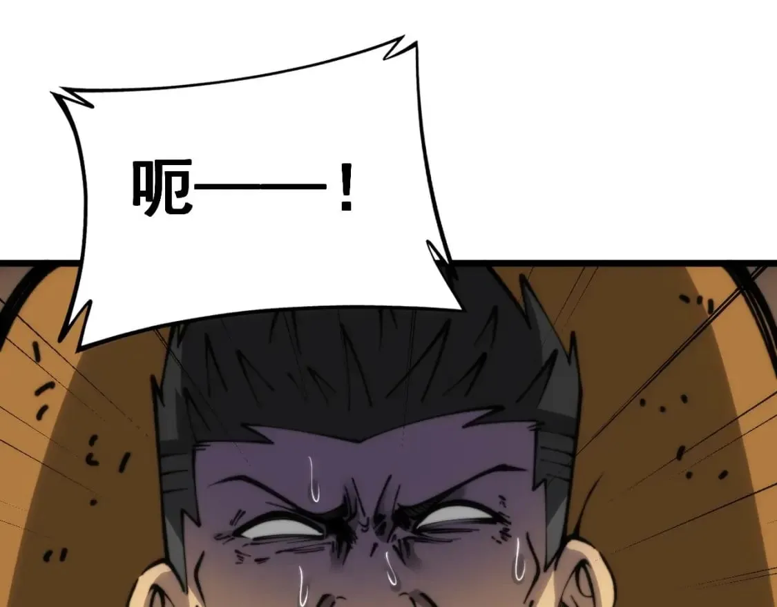 第442话 良辰吉日 第66页
