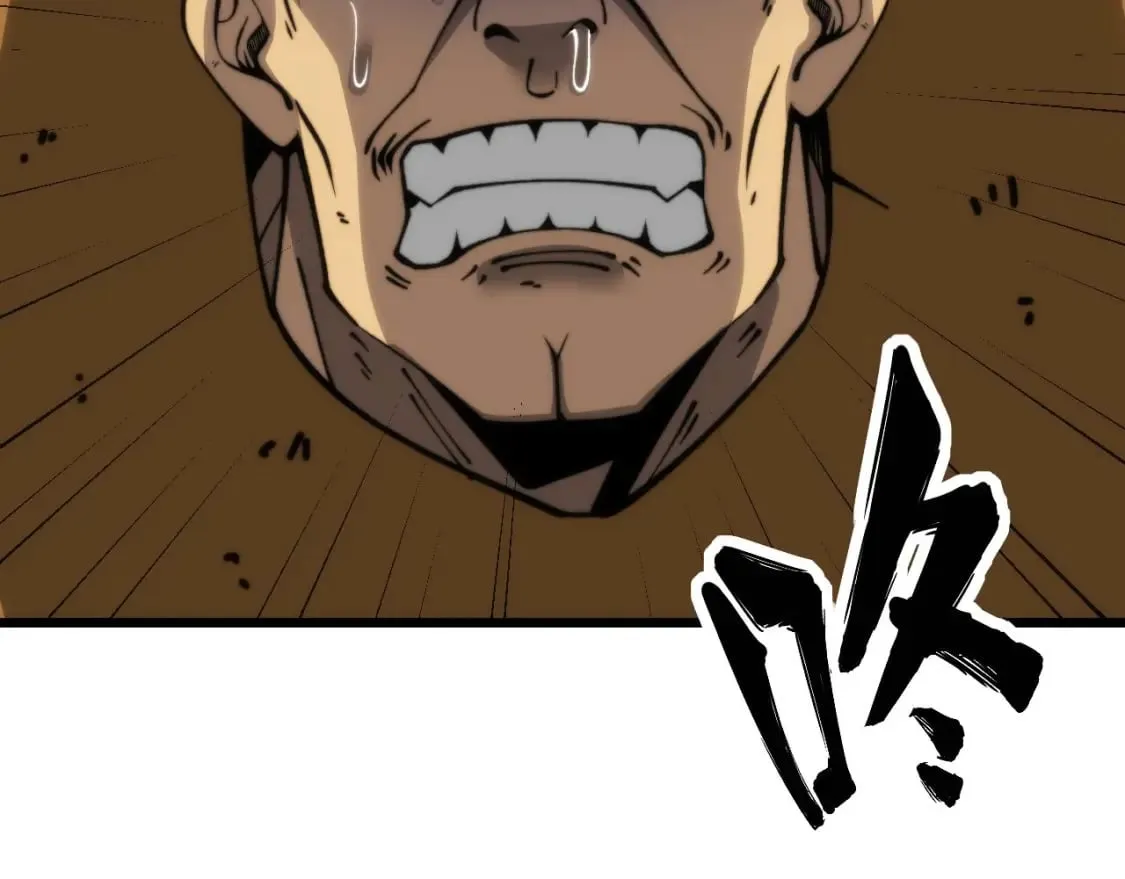 第442话 良辰吉日 第67页