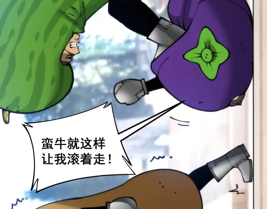 第442话 良辰吉日 第73页