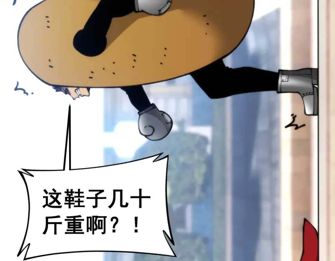 第442话 良辰吉日 第74页