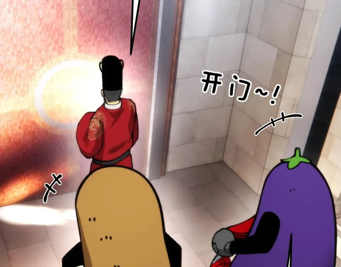 第442话 良辰吉日 第81页