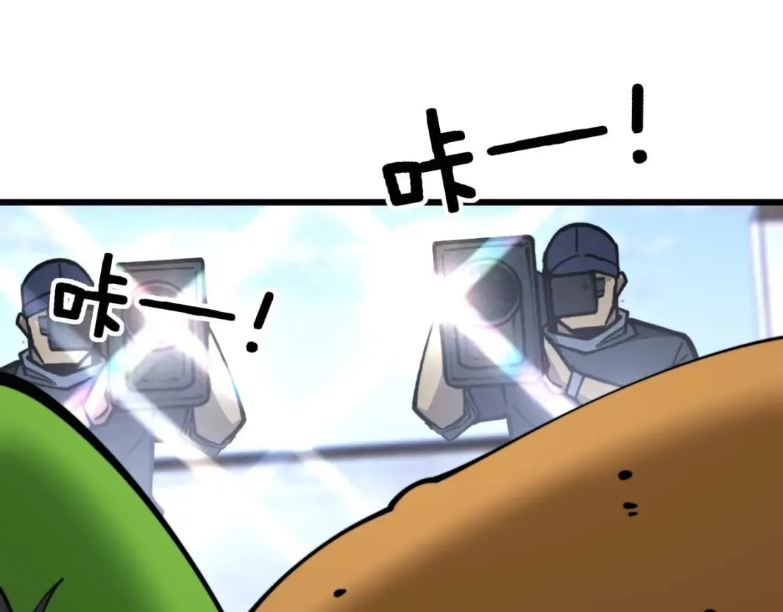 第444话 颇有心机 第7页