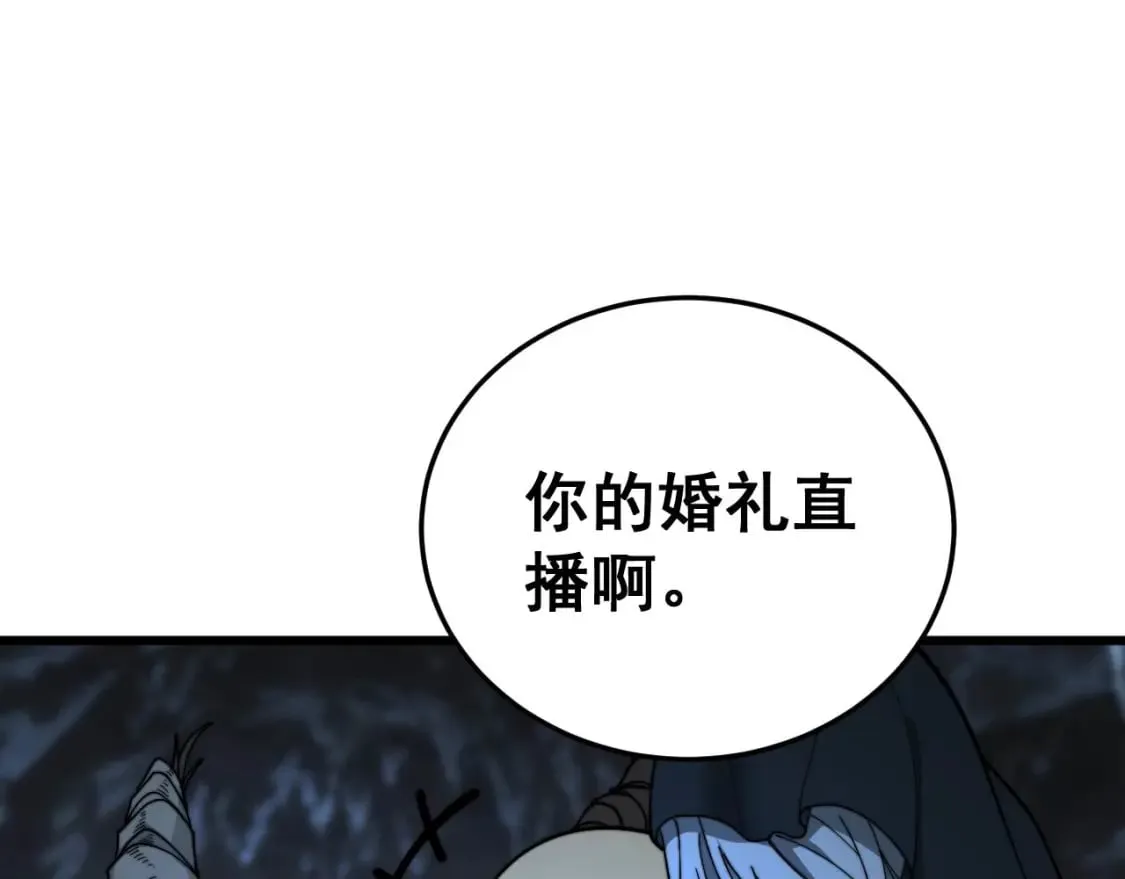 第444话 颇有心机 第16页