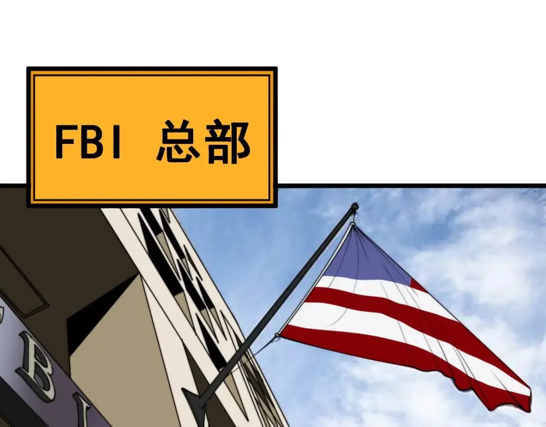 第444话 颇有心机 第23页