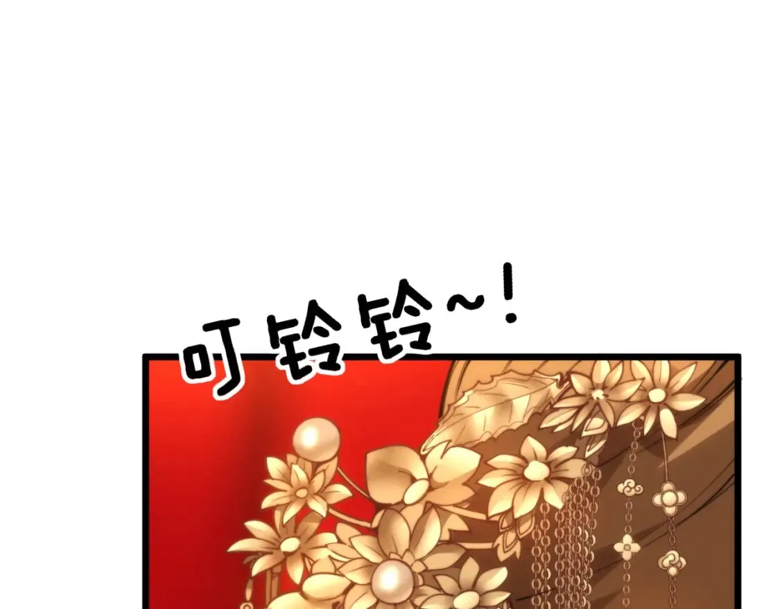 第444话 颇有心机 第50页