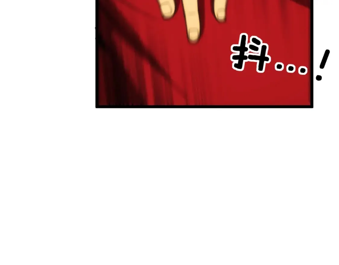 第444话 颇有心机 第64页