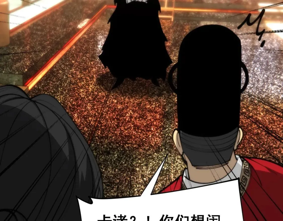第444话 颇有心机 第91页