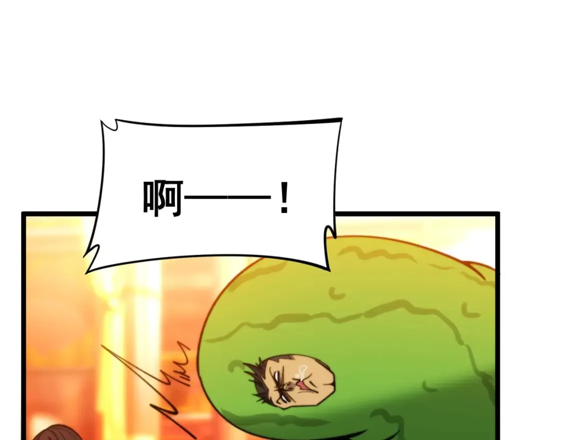 第444话 颇有心机 第109页