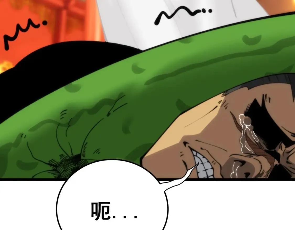 第444话 颇有心机 第114页