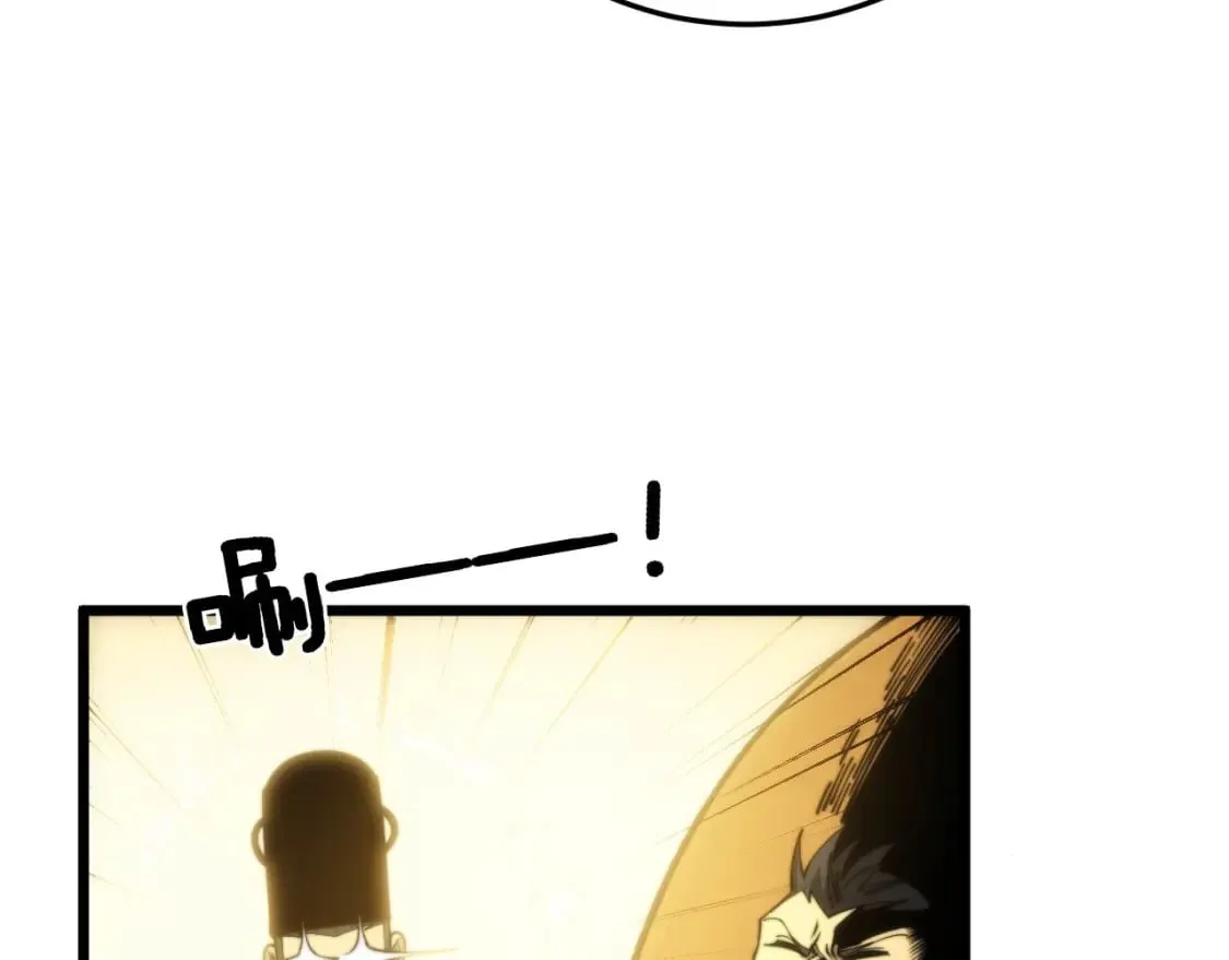 第444话 颇有心机 第118页