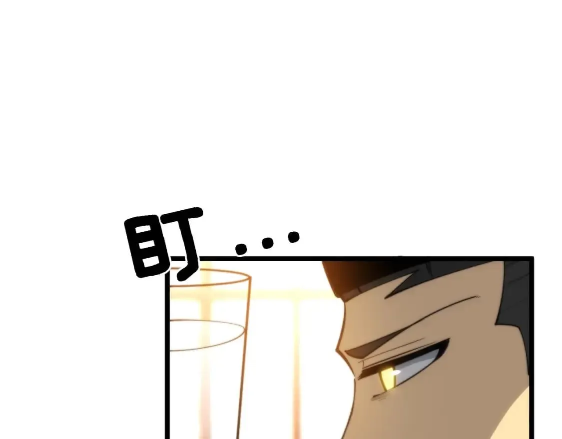 第444话 颇有心机 第120页