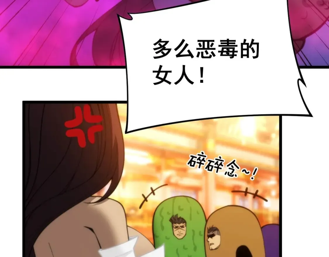 第444话 颇有心机 第129页