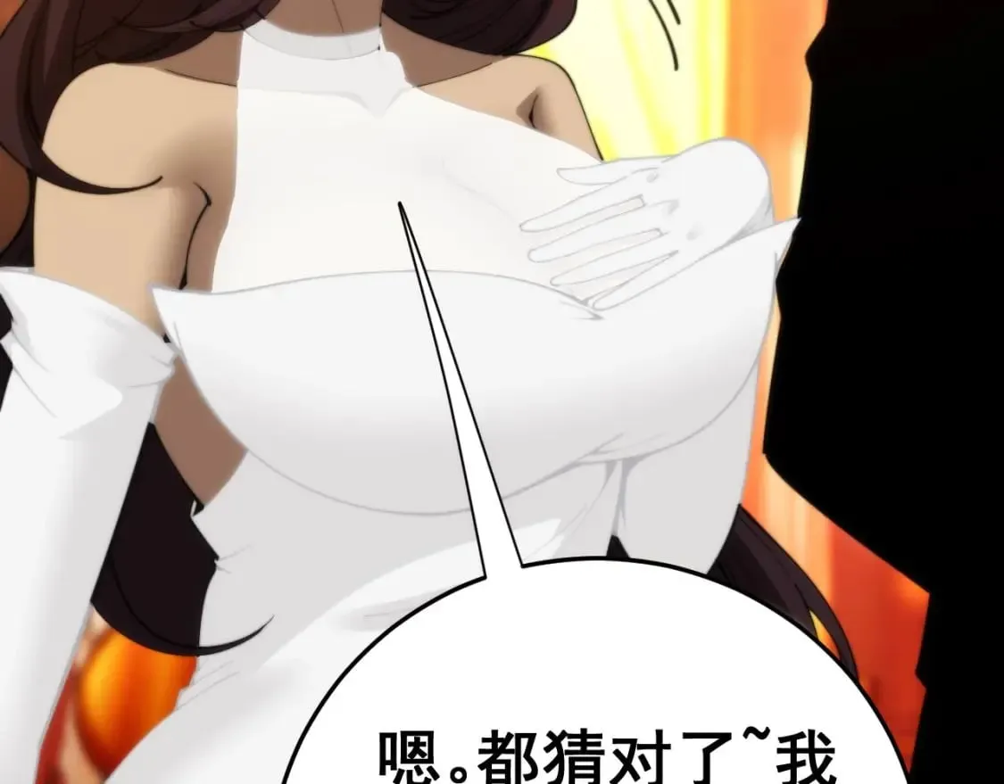 第444话 颇有心机 第135页
